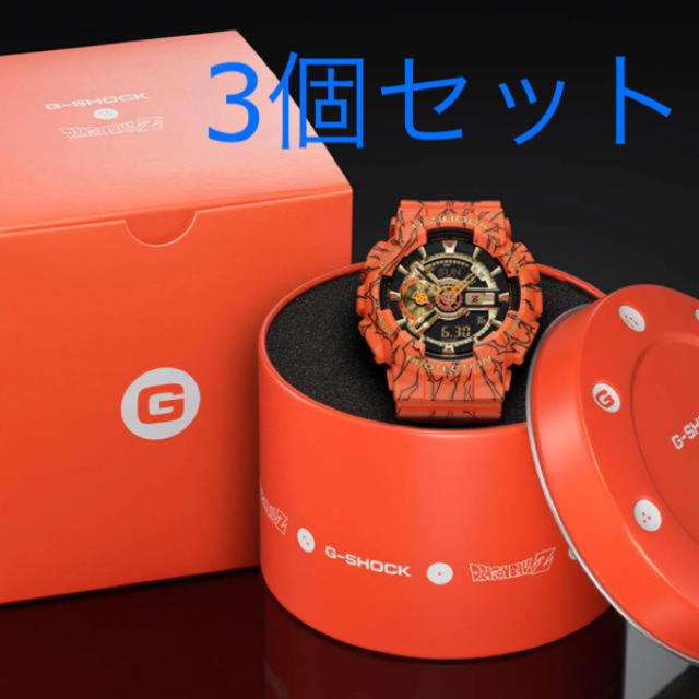 【専用出品】ドラゴンボール　G-SHOCK　GA-110JDB-1A4JR