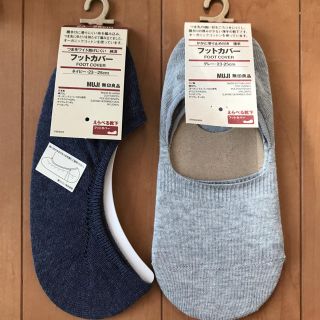 ムジルシリョウヒン(MUJI (無印良品))の新品　無印良品　フットカバー  靴下　スニーカーイン　23-25 (ソックス)