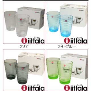 イッタラ(iittala)のiittala　aino aalto グラスペア(グラス/カップ)