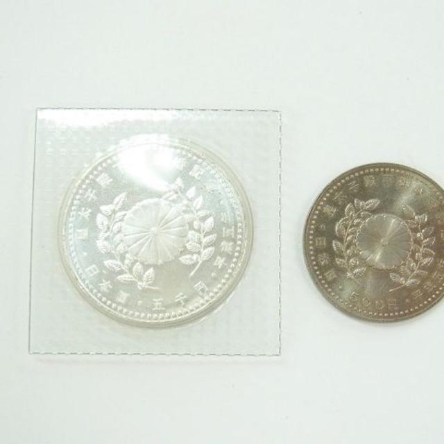 皇太子殿下御成婚記念 5000円銀貨ブリスターパック・500円白銅貨　セット貨幣