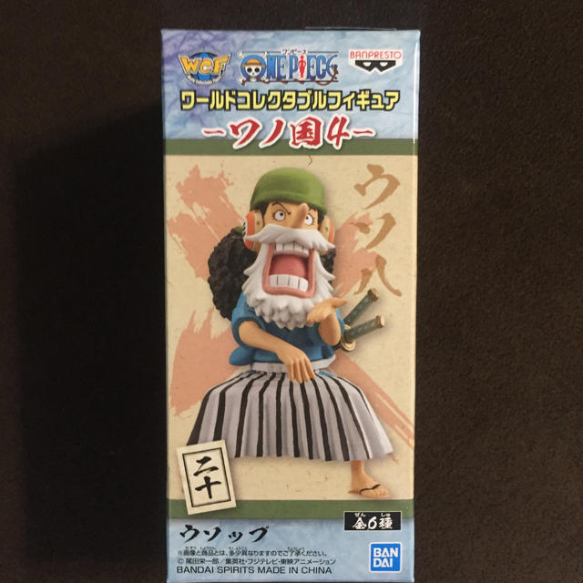 Banpresto ワンピース ワーコレ ワノ国4 ウソップ ウソ八の通販 By ひいくんshop バンプレストならラクマ Banpresto ワンピース ワーコレ ワノ国4 ウソップ ウソ八の通販 By ひいくんshop バンプレストならラクマ