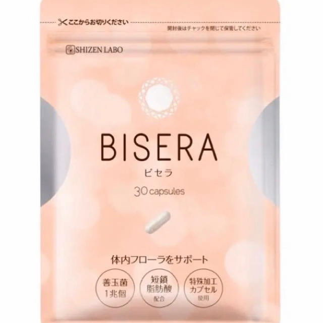 ヘルスアップ ビセラ 30粒 全ての - ダイエット食品