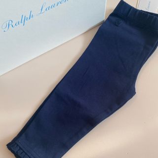 ラルフローレン(Ralph Lauren)の最終値下げ！ラルフローレン  ポロロゴ刺繍入フリルレギンス(パンツ)