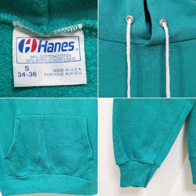 Hanes(ヘインズ)のS 80s Hanes ヘインズ スウェット パーカー 無地 USA製 メンズのトップス(スウェット)の商品写真