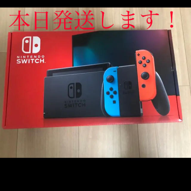 Nintendo Switch(ニンテンドースイッチ)のニンテンドースイッチ　ネオン　新品未開封 エンタメ/ホビーのゲームソフト/ゲーム機本体(家庭用ゲーム機本体)の商品写真