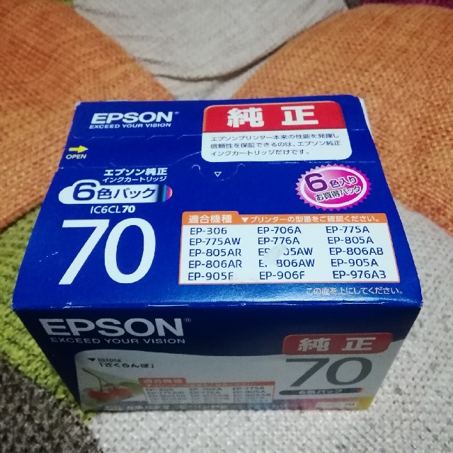 EPSON(エプソン)の【タイムセール　本日のみ】EPSON IC6CL70 スマホ/家電/カメラのPC/タブレット(PC周辺機器)の商品写真