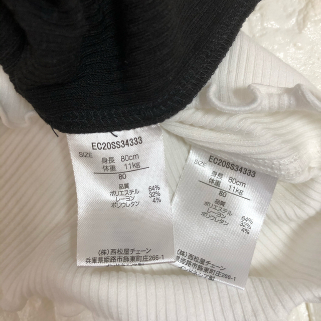 西松屋(ニシマツヤ)の☆フリル リブT半そで 白 ブラック 2枚セット 80☆ キッズ/ベビー/マタニティのベビー服(~85cm)(Ｔシャツ)の商品写真