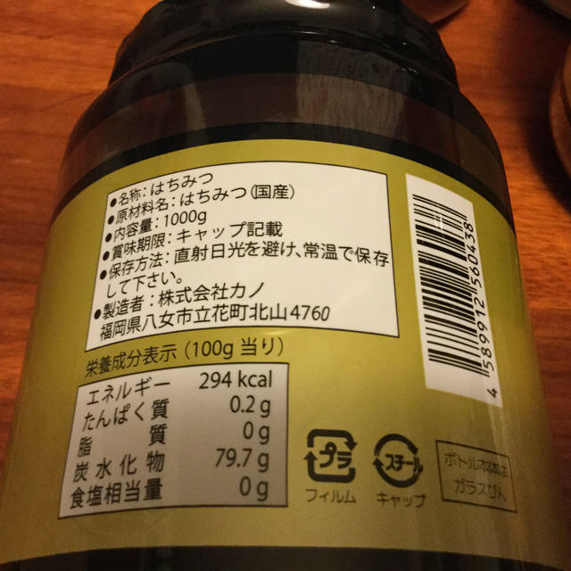 百花はちみつ　国産純粋はちみつ　1kg×4個セット