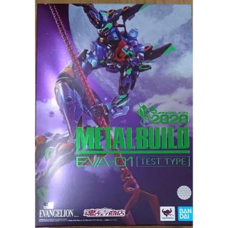 エヴァンゲリオン初号機 メタルビルド  2個セット(模型/プラモデル)