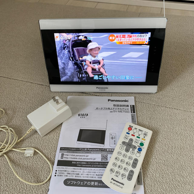 ポータブル地上デジタルテレビ SV-ME7000