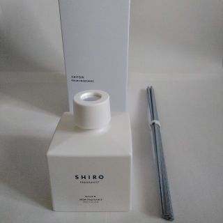 シロ(shiro)のshiro サボン ルームフレグランス 未使用(アロマグッズ)