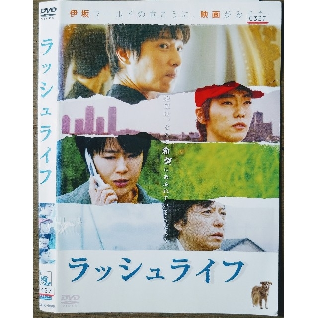 ラッシュライフ レンタル専用版中古DVD ケース無しの通販 by ムッシュ's shop｜ラクマ