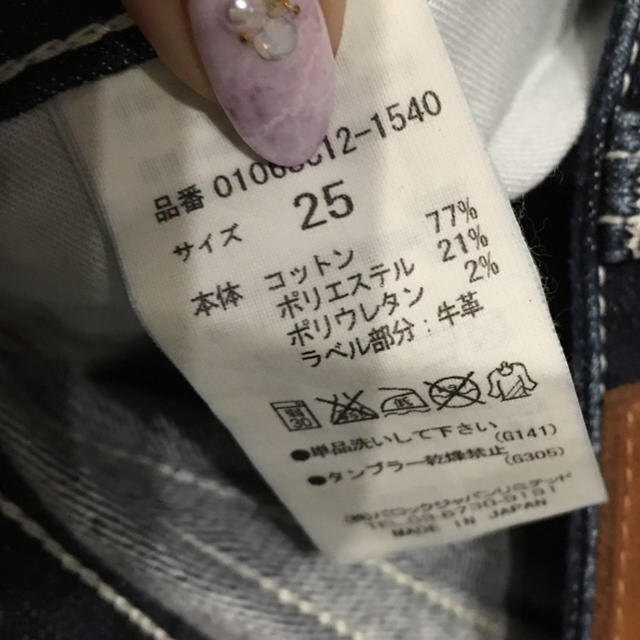 moussy(マウジー)のaiMan様専用 レディースのパンツ(デニム/ジーンズ)の商品写真