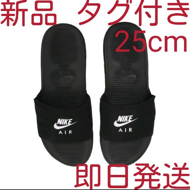 NIKE ナイキ エアマックス サンダル キャムデン スライド 25cm