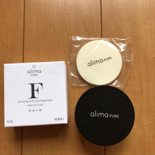 アリマ(ALIMA)のアリマピュア SATIN MATTE FOUNDATION オリーブ1.5(ファンデーション)