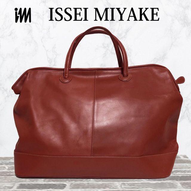 MIYAKE DESIGN STUDIO　ビジネスバッグ　ボストンバッグ　茶色