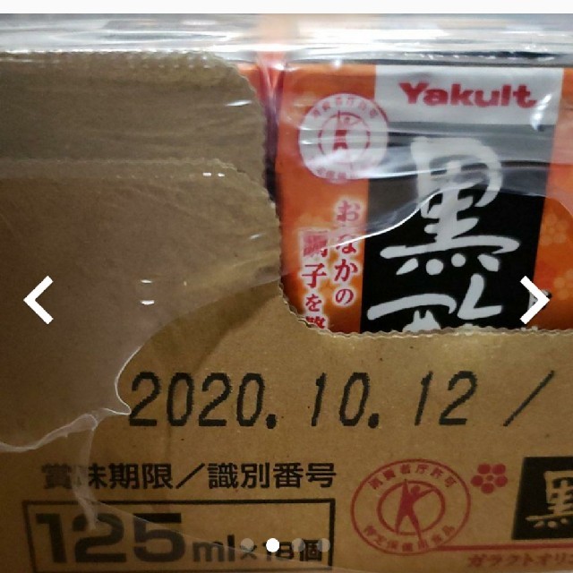 Yakult(ヤクルト)のヤクルト黒酢36本 食品/飲料/酒の飲料(その他)の商品写真