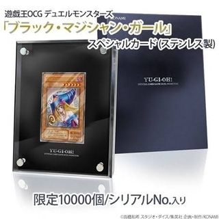 コナミ(KONAMI)のブラックマジシャンガール　ステンレス　遊戯王(シングルカード)