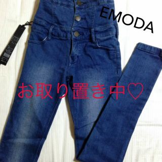 エモダ(EMODA)のハイウエストパンツ@EMODA(デニム/ジーンズ)