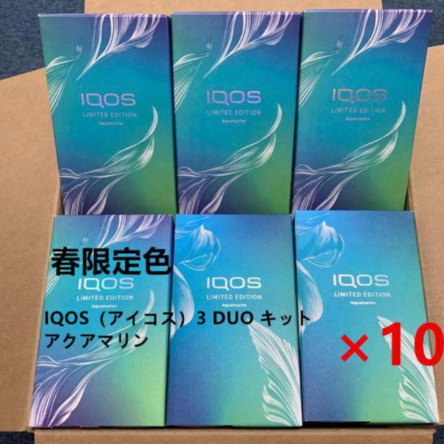 IQOS - 【ライカちゃん】IQOS3 DUO キット アクアマリン