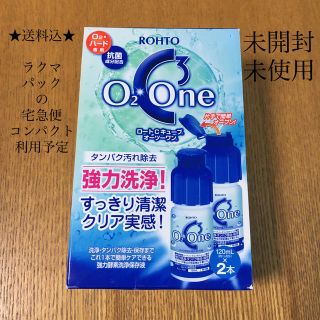 ロートセイヤク(ロート製薬)の【送料込】ロートCキューブオーツーワン 新品(日用品/生活雑貨)