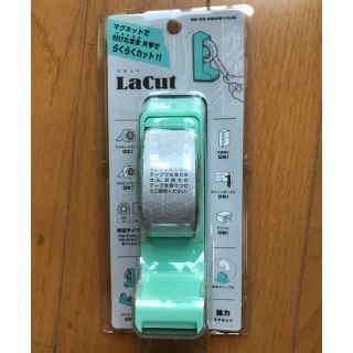 サンスター(SUNSTAR)のラカット　マグネット付テープカッター(テープ/マスキングテープ)