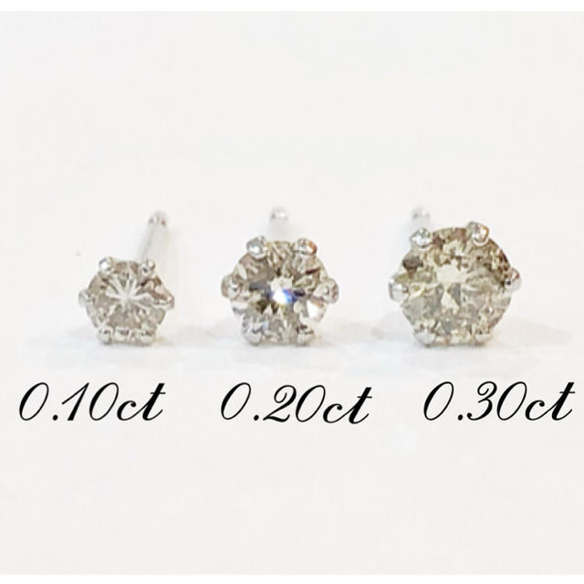 人気商品、入荷しました！Pt  天然 ダイヤ 0.30ct ピアス 3