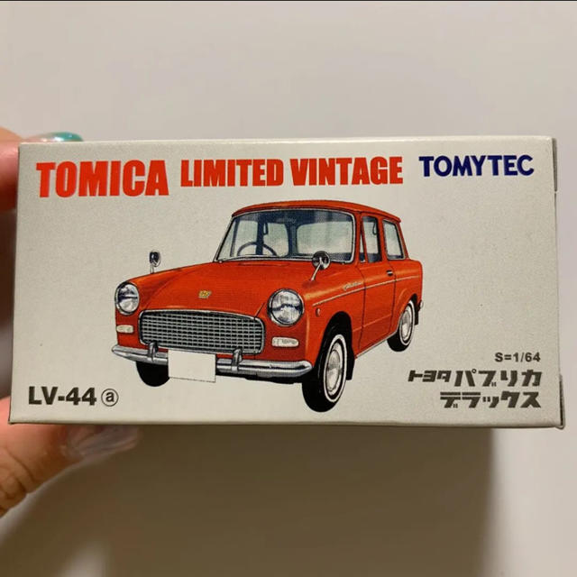トミカ リミテッドヴィンテージ トヨタパブリカデラックス LV-44