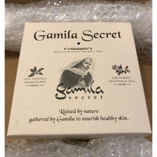 ガミラシークレット(Gamila secret)の新品未使用 ガミラシークレット ゼラニウム  115g(洗顔料)