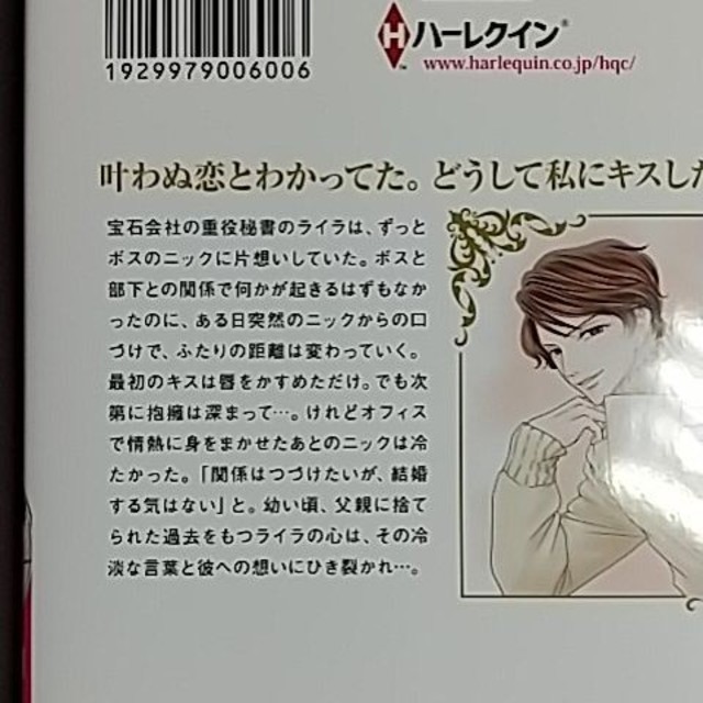 C ため息の十月 琥珀のブローチシリーズ の通販 By マールドック S Shop ラクマ C ため息の十月 琥珀のブローチシリーズ の通販 By マールドック S Shop ラクマ