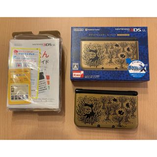 ニンテンドー3DS(ニンテンドー3DS)のポケモンセンター オリジナル ニンテンドー3DS LL ポケットモンスター (携帯用ゲーム機本体)