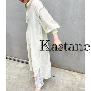 カスタネ(Kastane)の新品¥7452♡カスタネ  透けオーガンジーシャツワンピース(ロングワンピース/マキシワンピース)