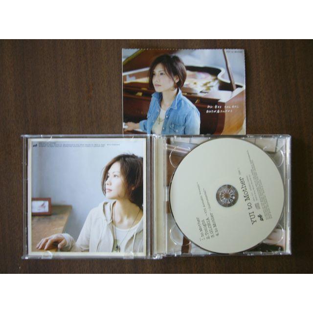 YUI（ユイ） /シングル「to Mother」初回生産限定盤 DVD付 エンタメ/ホビーのCD(ポップス/ロック(邦楽))の商品写真