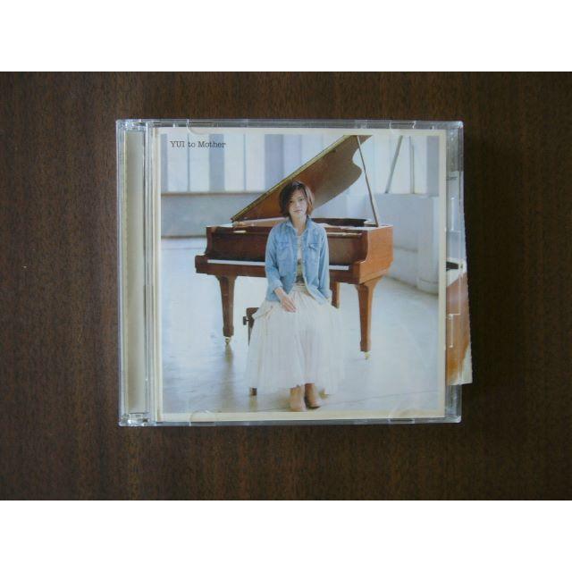 YUI（ユイ） /シングル「to Mother」初回生産限定盤 DVD付 エンタメ/ホビーのCD(ポップス/ロック(邦楽))の商品写真