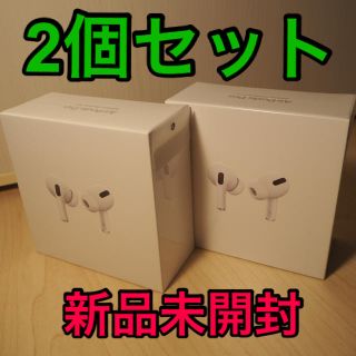 AirPods Pro MWP22J/A Apple アップル エアポッズプロ (ヘッドフォン/イヤフォン)