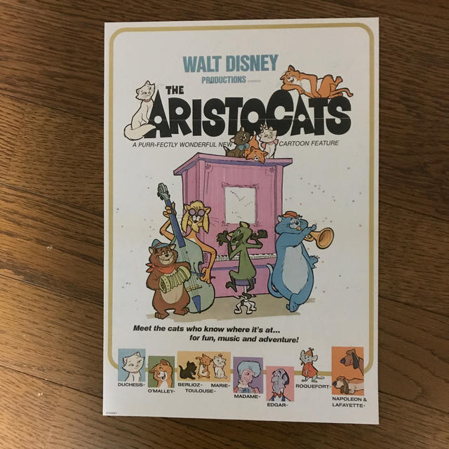 Disney(ディズニー)の【新品】ディズニー　アートコレクション⑦ エンタメ/ホビーのアニメグッズ(ポスター)の商品写真