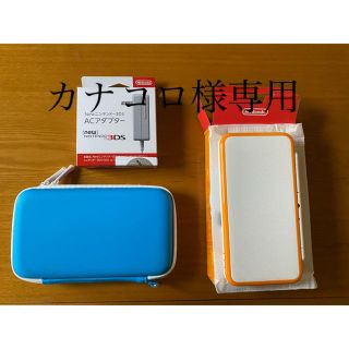 ニンテンドー2DS(ニンテンドー2DS)のNEW ニンテンドー 2DS LL ホワイト×オレンジ(携帯用ゲーム機本体)