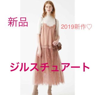 ジルスチュアート(JILLSTUART)の新品ジルスチュアートワンピース♡アプワイザーリッシェリランドチュールスナイデル(ロングワンピース/マキシワンピース)