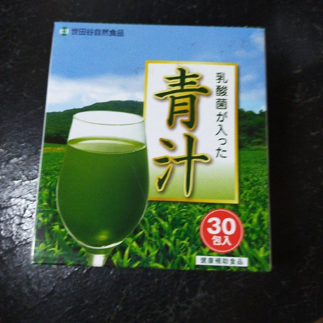 世田谷自然食品　青汁3箱