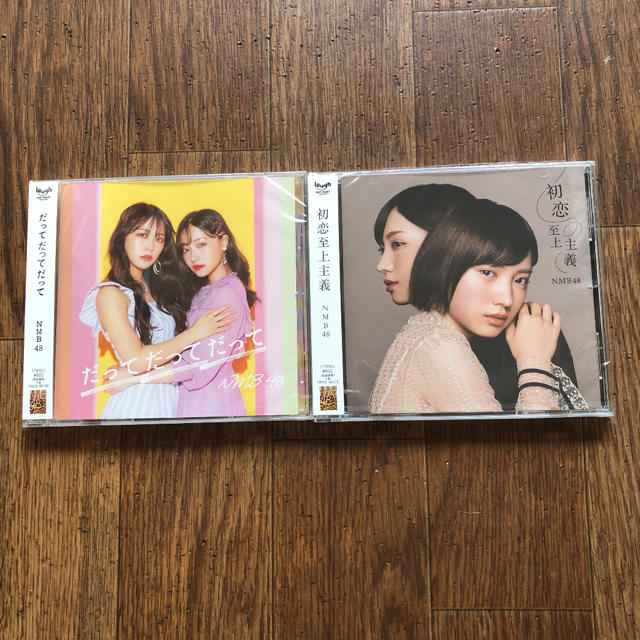 NMB48(エヌエムビーフォーティーエイト)のNMB48 劇場盤 2枚セット 新品 CD エンタメ/ホビーのCD(ポップス/ロック(邦楽))の商品写真