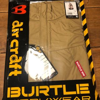 バートル(BURTLE)のバートル空調服ベスト(ベスト)