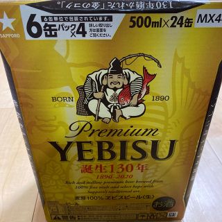 サッポロ(サッポロ)のビール　エビス　500ml  24本(ビール)