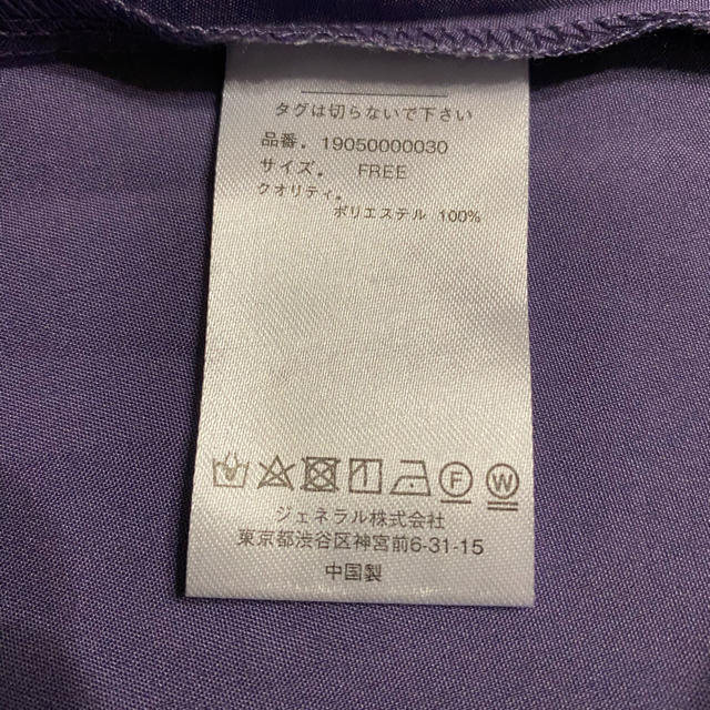 お値下げしました‼️ 新品未使用　コロニー2139 ワンピース レディースのワンピース(ロングワンピース/マキシワンピース)の商品写真