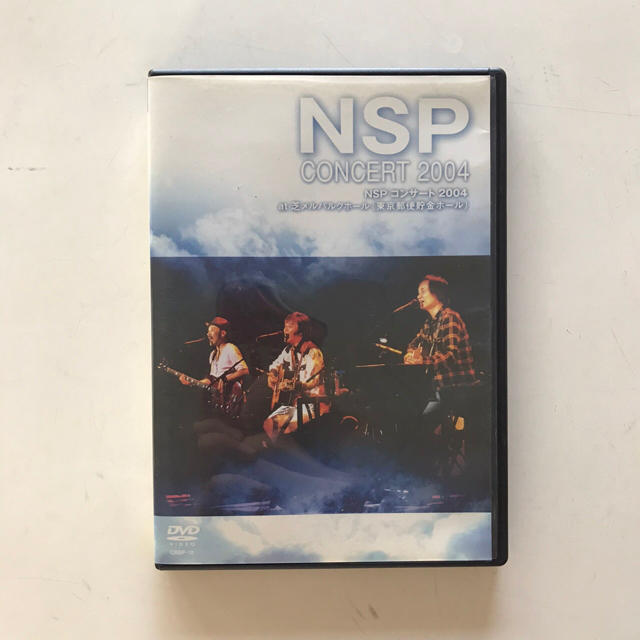 NSPコンサート 2004 at 芝メルパルクホール(東京郵便貯金ホール)