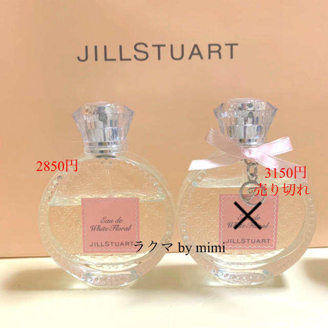 オーデコロン 2点です☻ 50ml 残量多め ジルスチュアート