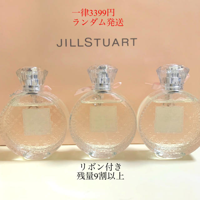 オーデコロン 2点です☻ 50ml 残量多め ジルスチュアート