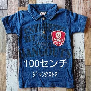 ジャンクストアー(JUNK STORE)の(61)100センチ   Tシャツ(Tシャツ/カットソー)