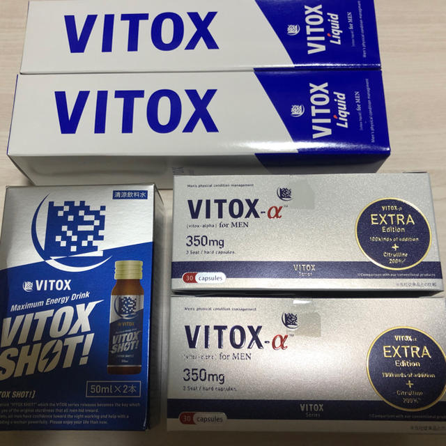 ヴィトックスα × 2箱 VITOX-α +リキッド 2本 + shot ×1箱ヴィトックス