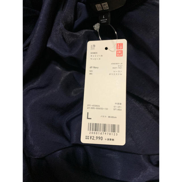 UNIQLO(ユニクロ)のUNIQLO ユニクロ　キャミソール  ワンピース　L レディースのワンピース(ロングワンピース/マキシワンピース)の商品写真