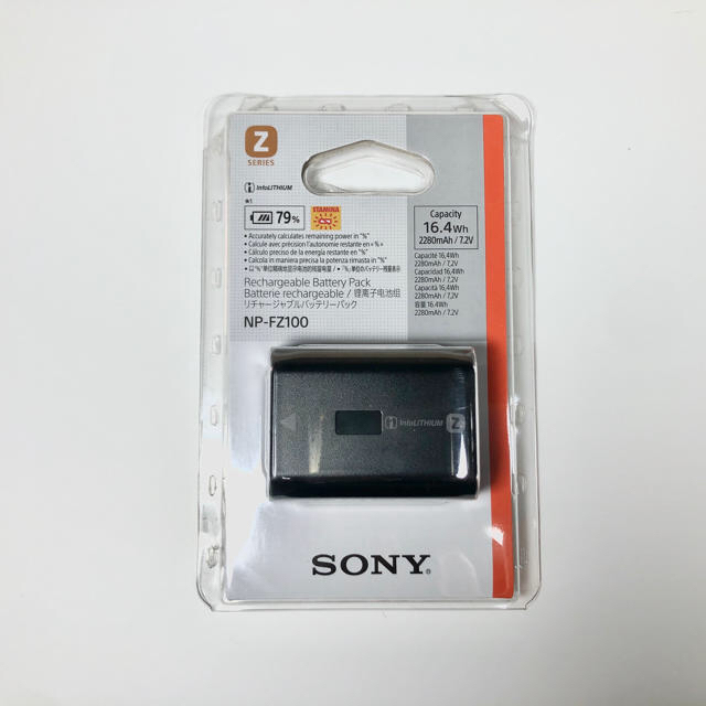 新品未開封  SONY NP-FZ100